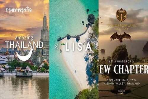 ข่าวสาร 1