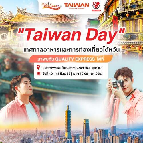 ข่าวสาร 1