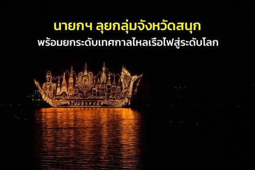 ข่าวสาร 1