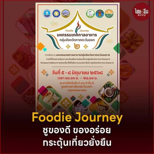 ข่าวสาร 1