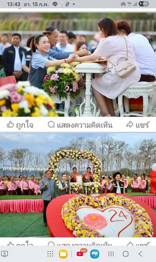 ภาพข่าว เปิดเที่ยวเทศกาลดอกไม้เบญจมาศในม่ายหมอกวังน้ำ